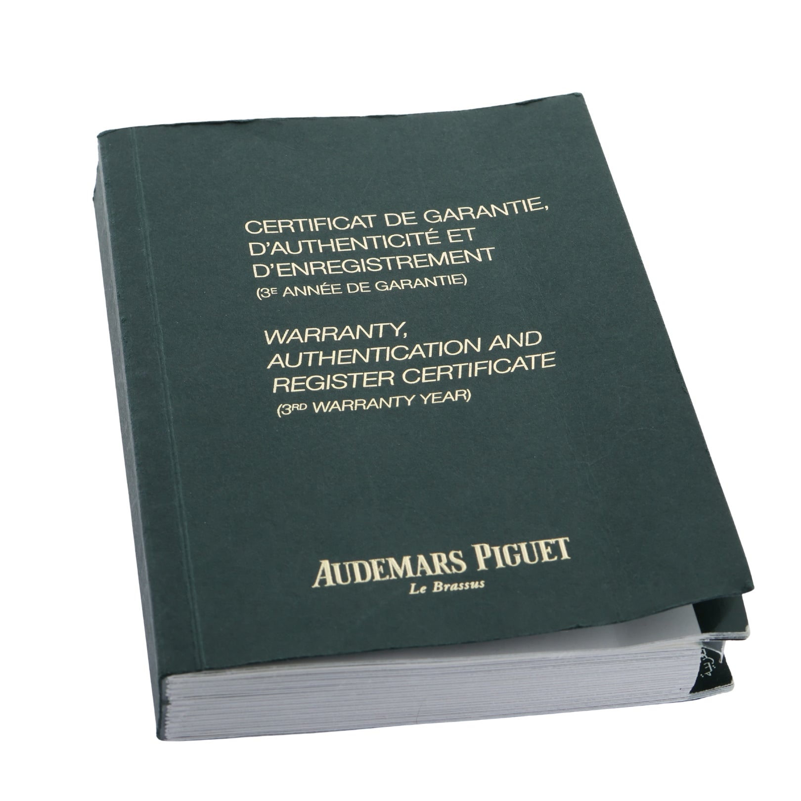 Audemars Piguet Royal Oak Selfwinding, Blue Dial, Ref. 15400ST.OO.1220ST.03, 11 - 2015, B+P - LUXUHRIA